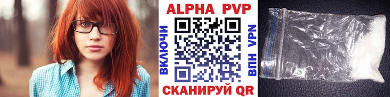 Наркошоп купить Канабис  БУТИРАТ  Codein  Мефедрон  COCAIN  СК  Белгород