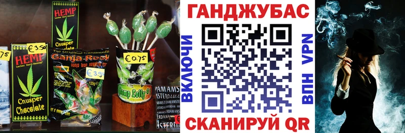 Купить где  Белгород  Cannafood марихуана 