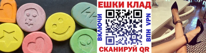 Ecstasy MDMA  Купить  Белгород 