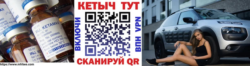 Кетамин ketamine  Купить закладки  Белгород 