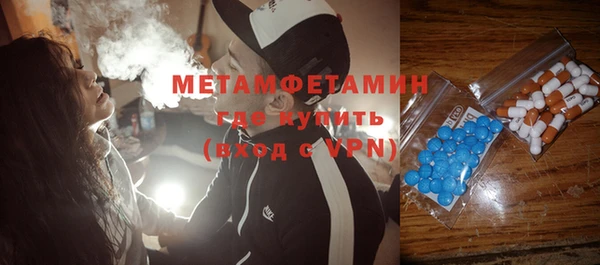 ALPHA-PVP Вязьма