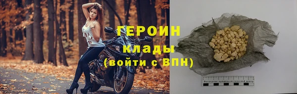 ALPHA-PVP Вязьма