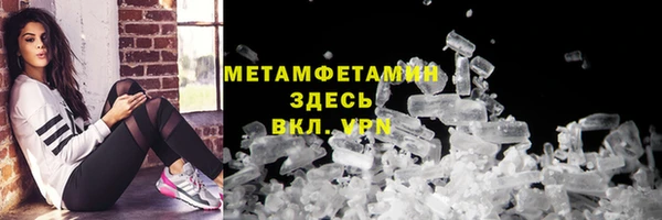 ALPHA-PVP Вязьма