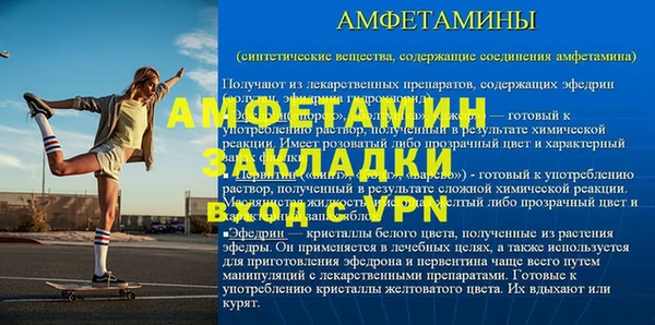 ALPHA-PVP Вязьма