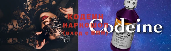 ALPHA-PVP Вязьма