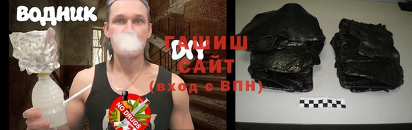 ALPHA-PVP Вязьма
