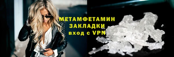 ALPHA-PVP Вязьма