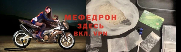 каннабис Вязники