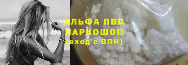 каннабис Вязники