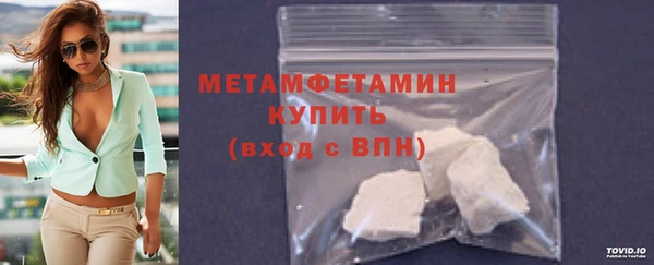 каннабис Вязники