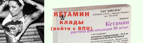 ALPHA-PVP Вязьма
