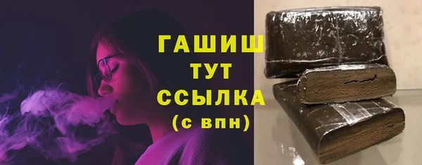 героин Вяземский