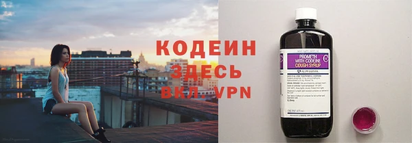 ALPHA-PVP Вязьма