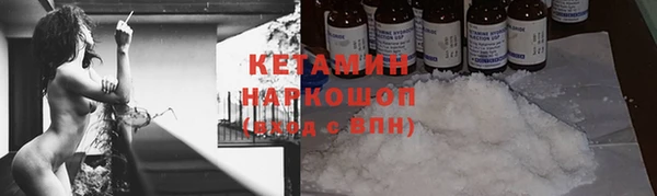 каннабис Вязники