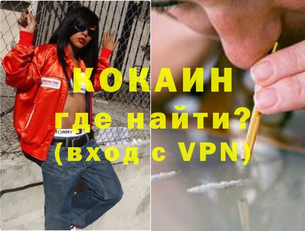 каннабис Вязники