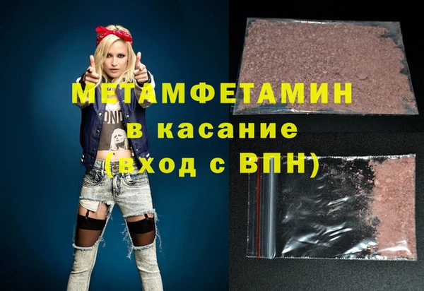 каннабис Вязники