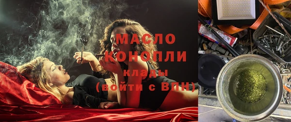 каннабис Вязники
