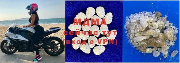 ALPHA-PVP Вязьма