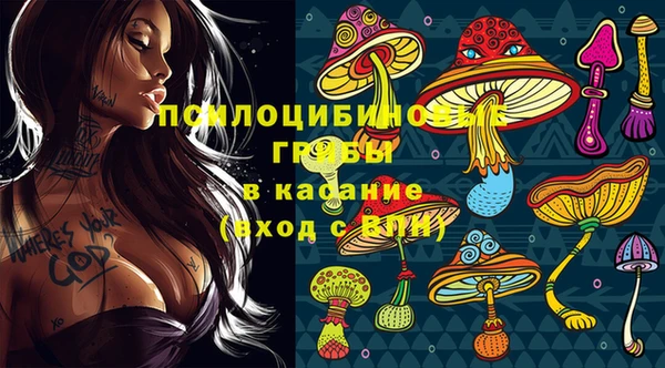 каннабис Вязники