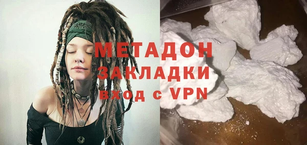 ALPHA-PVP Вязьма