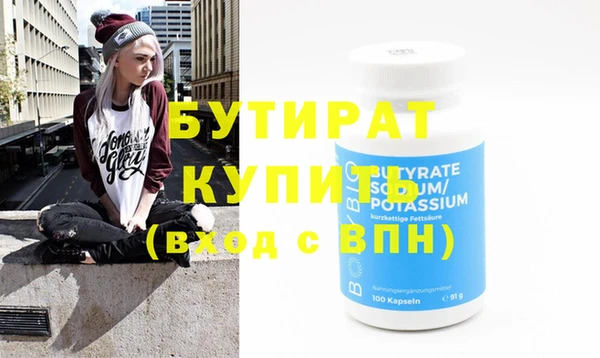 героин Вяземский