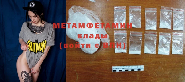каннабис Вязники
