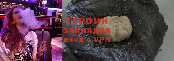 героин Вяземский