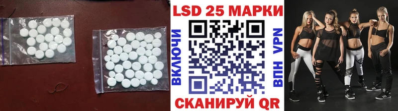 ЛСД экстази кислота  Купить  Белгород 