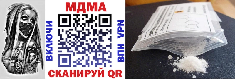МДМА кристаллы  Купить закладки  Белгород 