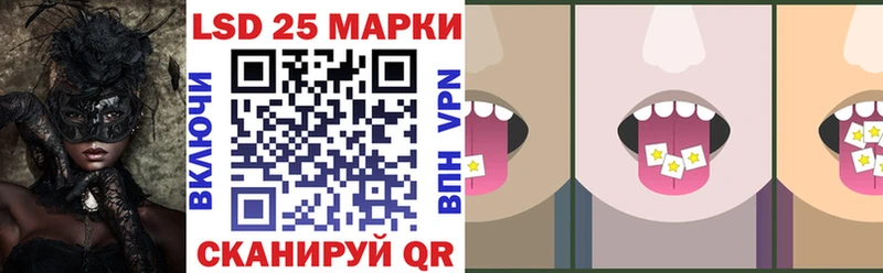 Марки 25I-NBOMe 1,5мг Купить где Белгород